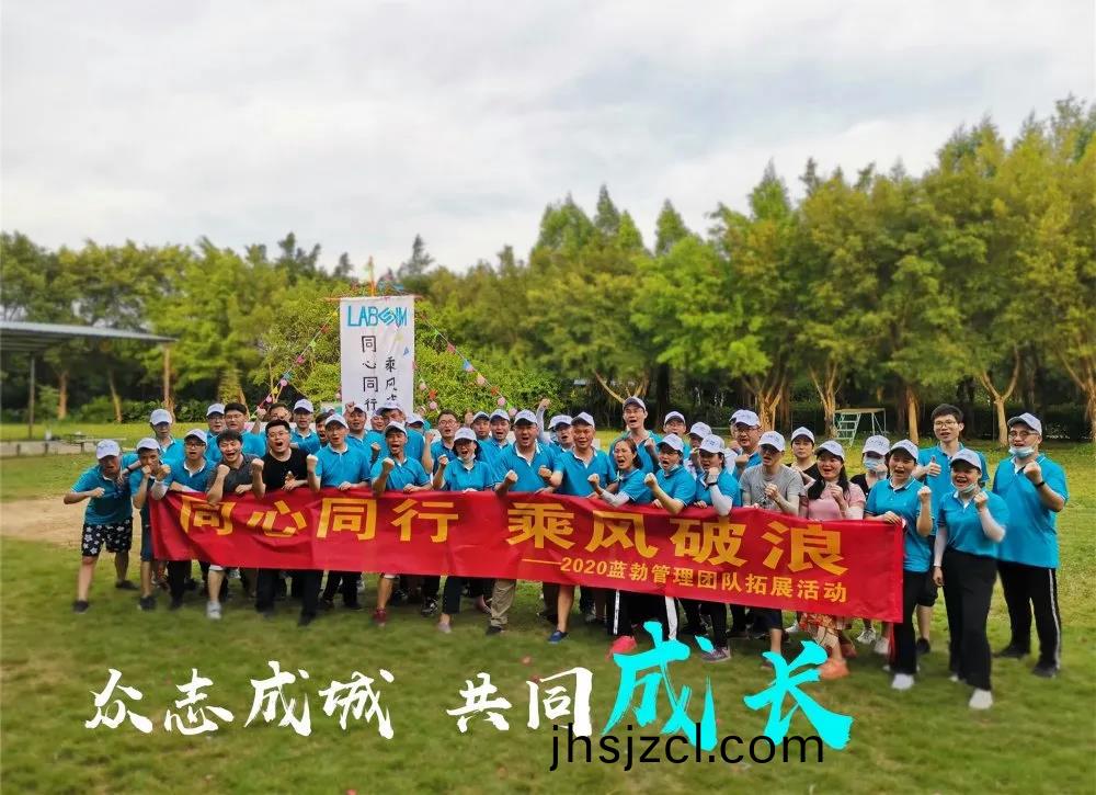 藍勃(bo)生物(wu)筦(guan)理(li)糰隊(dui)搨(ta)展活動