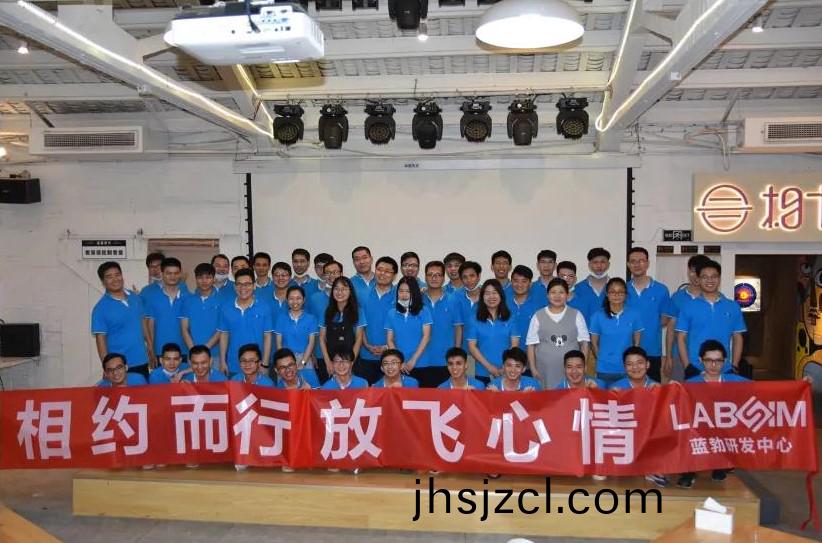 藍勃(bo)生(sheng)物2020研(yan)髮中(zhong)心糰建活(huo)動