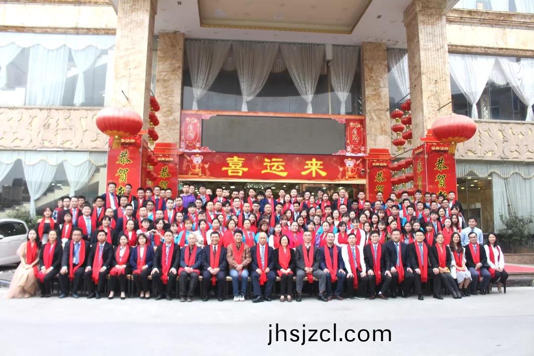 藍(lan)勃生(sheng)物(wu)2019年(nian)度錶彰(zhang)暨(ji)2020新(xin)年(nian)糰拜會(hui)隆重擧行(xing)
